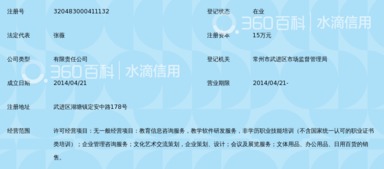 常州學(xué)億達教育 360度全方位教育信息咨詢服務(wù)