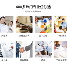 武漢敏行篤學(xué)教育咨詢有限責任公司 專業(yè)教育信息咨詢解決方案