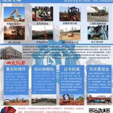 教育信息咨詢服務(wù) 重慶貴山教育信息咨詢服務(wù)有限責任公司引領(lǐng)學(xué)習(xí)與發(fā)展