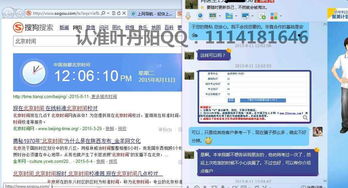 揭秘 關于“廣州醫(yī)考易教育信息咨詢”與“密題”的真相
