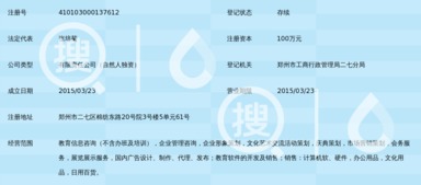 名帆教育 河南本土專業(yè)教育信息咨詢服務指南