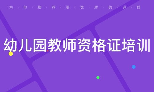 攜手百惠通教育，共筑未來之路 解析大眾網(wǎng)推薦品牌的教育價值