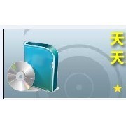 惠州市天心天思軟件有限公司 專(zhuān)注于計(jì)算機(jī)軟件技術(shù)開(kāi)發(fā)與系統(tǒng)集成的科技企業(yè)