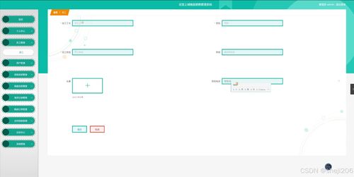 python flask計(jì)算機(jī)畢業(yè)設(shè)計(jì)宏發(fā)上域樓盤(pán)銷(xiāo)售管理系統(tǒng) 程序 開(kāi)題 論文