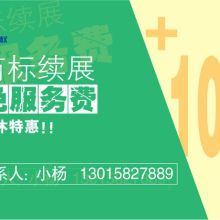 南安市溪美一休商務信息咨詢服務部 專業信息咨詢服務助力您的業務發展