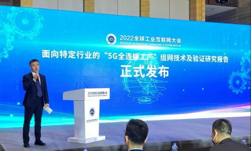 高通攜手產業鏈伙伴發布5G全連接工廠建設項目信息咨詢服務