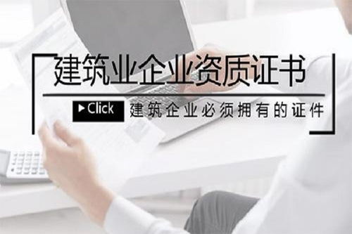 河北張家口信息標線資質辦理咨詢客服